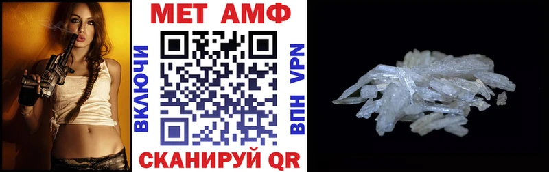 АМФЕТАМИН Premium  Далматово 