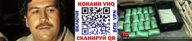 что такое   Далматово  Кокаин Перу 