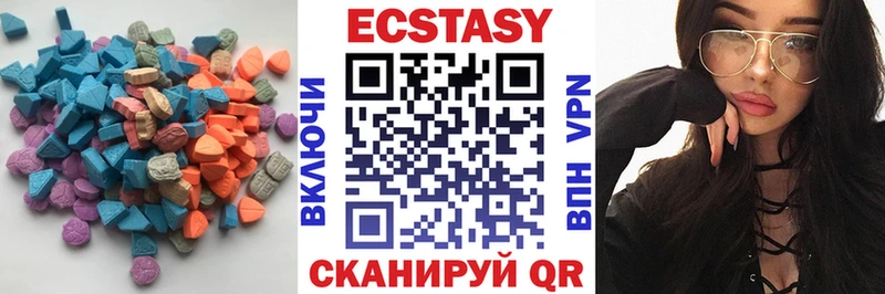 ЭКСТАЗИ Дубай  как найти закладки  Далматово 