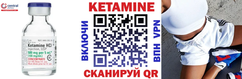 наркотики  Далматово  КЕТАМИН ketamine 