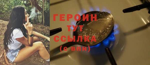 мяу мяу кристалл Вязьма