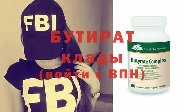 мяу мяу кристалл Вяземский