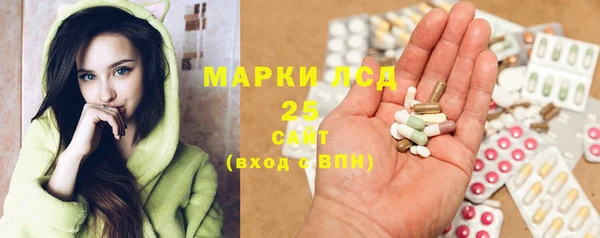 марки lsd Вязники