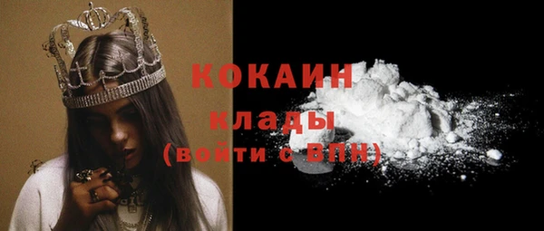 мяу мяу кристалл Вяземский