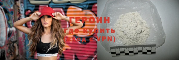 каннабис Горно-Алтайск