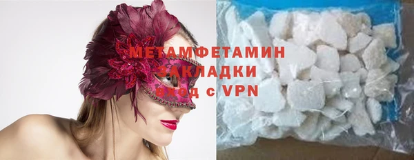 марки lsd Вязники