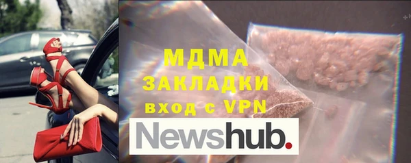МДПВ Горняк