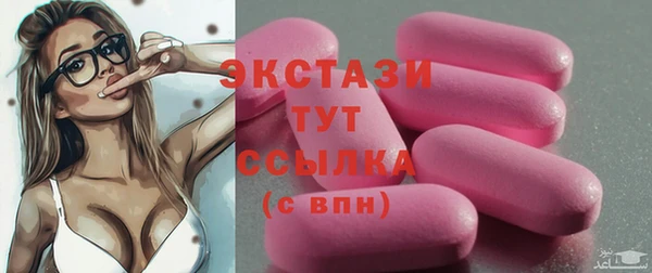 марки lsd Вязники