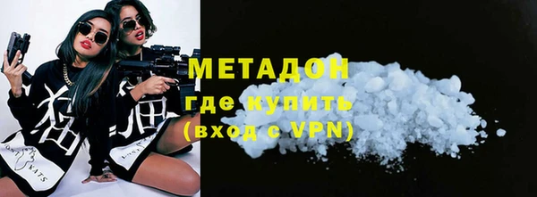 мяу мяу кристалл Вязьма