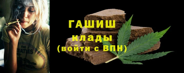 мяу мяу кристалл Вязьма
