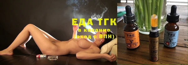 мяу мяу кристалл Вяземский