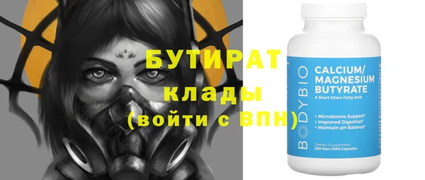 мяу мяу кристалл Вязьма