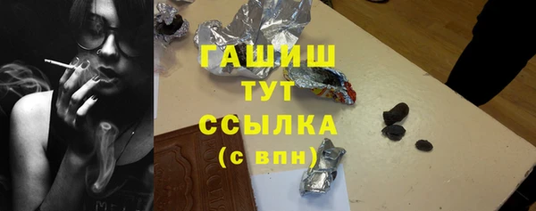 марки lsd Горнозаводск