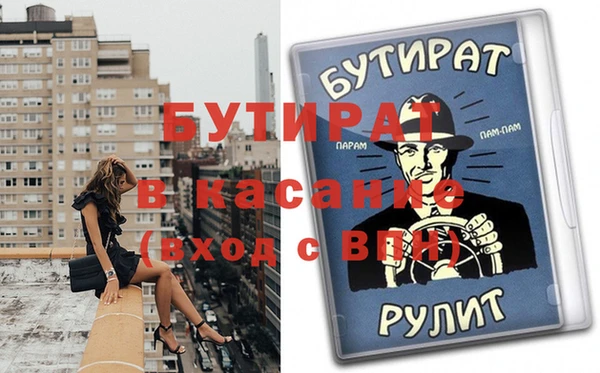 мяу мяу кристалл Вяземский