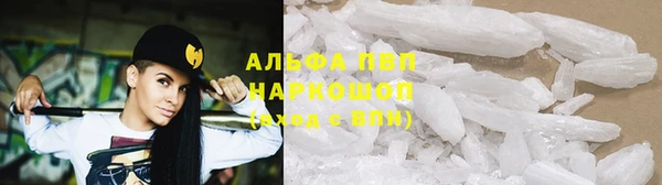 мяу мяу кристалл Вяземский