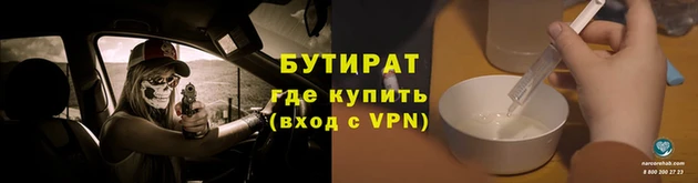 мяу мяу кристалл Вяземский