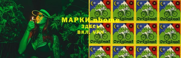 мяу мяу кристалл Вязьма