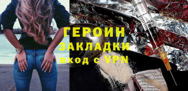 мяу мяу кристалл Вязьма