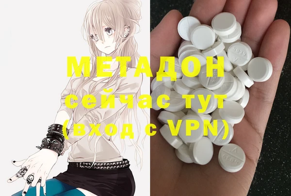 МДПВ Горняк