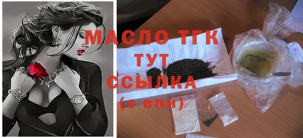 2c-b Волосово