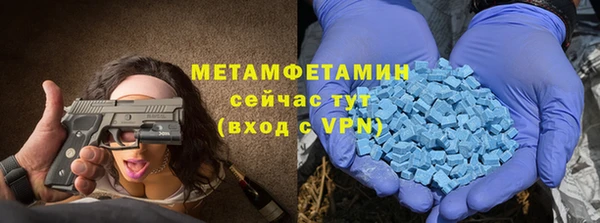 мяу мяу кристалл Вяземский