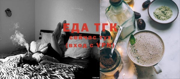 каннабис Горно-Алтайск