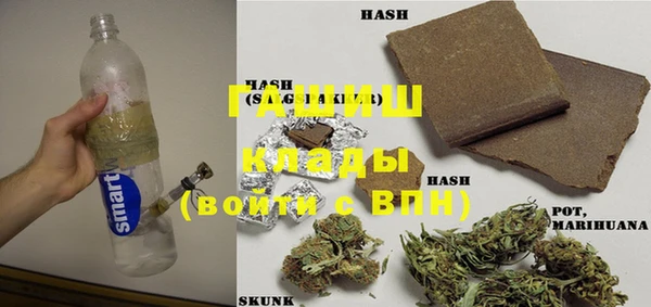 мяу мяу кристалл Вязьма
