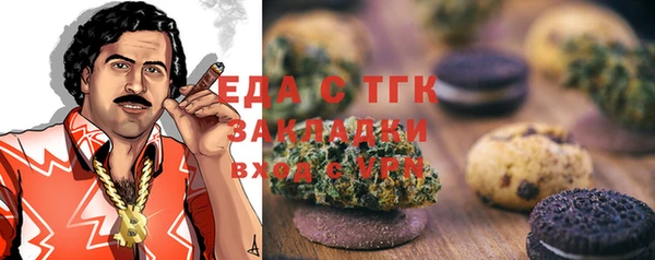 мяу мяу кристалл Вяземский