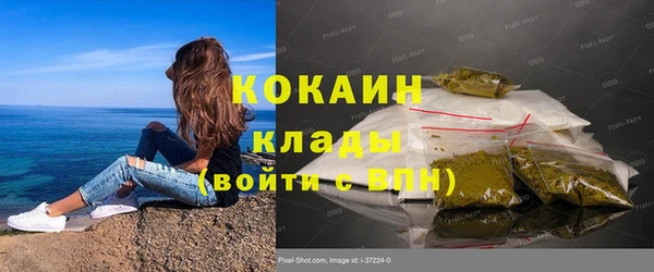 мяу мяу кристалл Вязьма