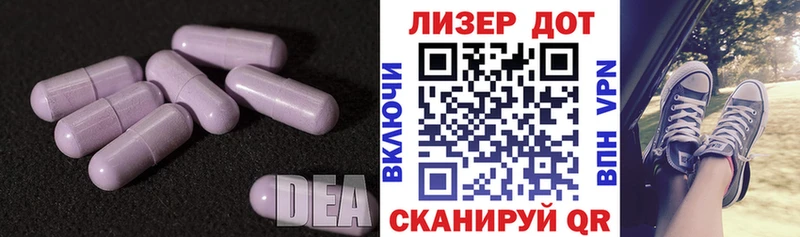 хочу наркоту  Далматово  LSD-25 экстази ecstasy 
