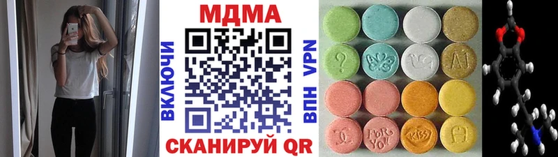MDMA crystal  Далматово 