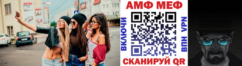 МЕТАМФЕТАМИН пудра  Далматово 