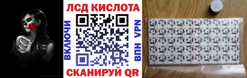 Марки NBOMe 1,8мг  наркошоп  Далматово 